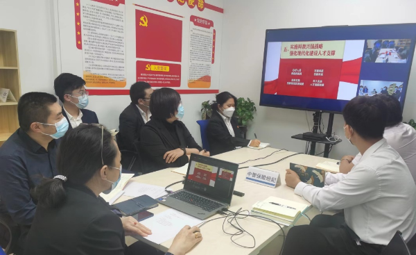 中智保險經(jīng)紀黨支部 中智保險經(jīng)紀黨支部